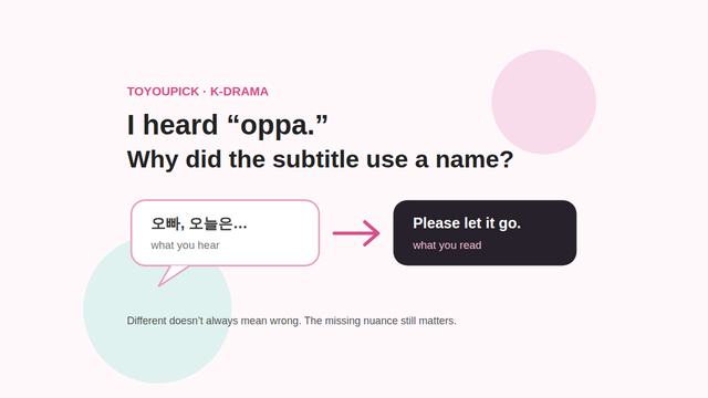 A Korean line in a speech bubble turning into a shorter English subtitle