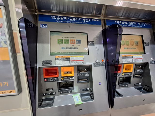 有硬幣與紙鈔投入口的 KORAIL 售票・儲值機